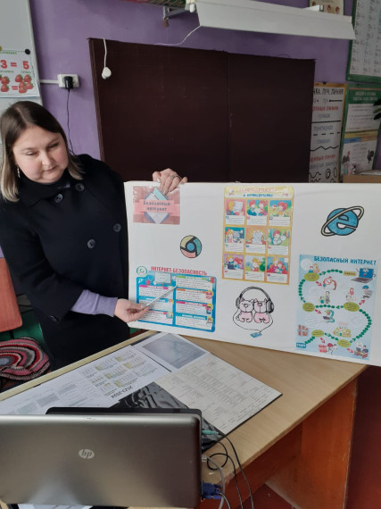 Безопасность в сети Интернет.
