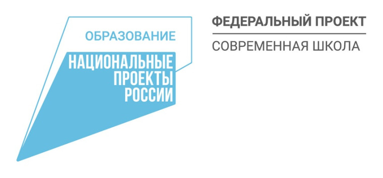 Земский учитель- 2024.