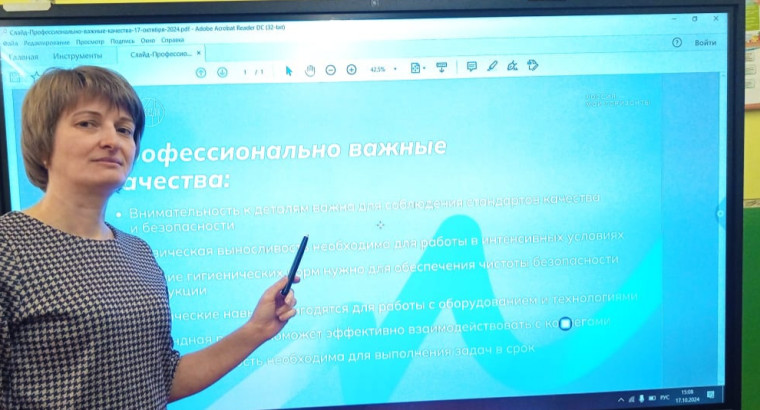 ✅Профминимум «Россия - мои горизонты».