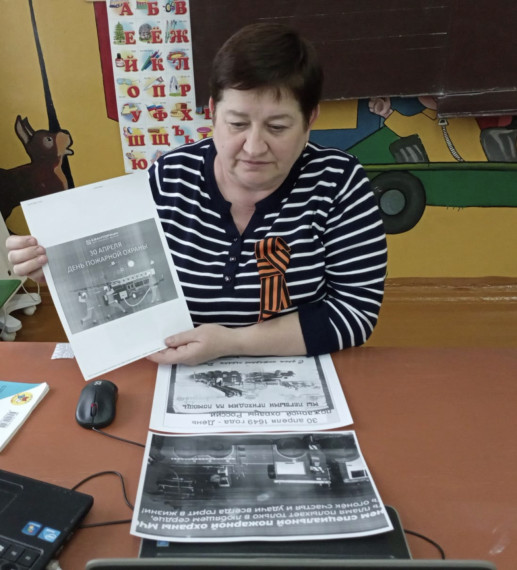 Огненный щит Родины: уроки мужества и безопасности.