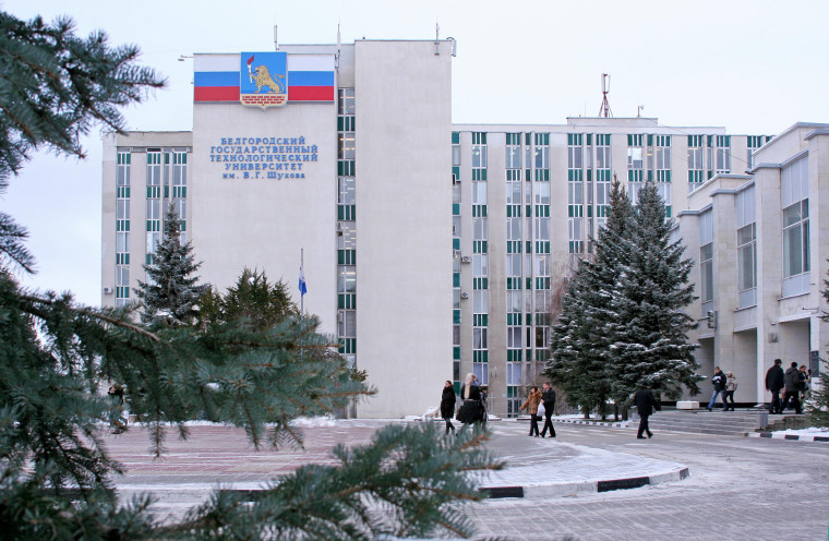 Приемная комиссия БГТУ им. В. Г. Шухова информирует.